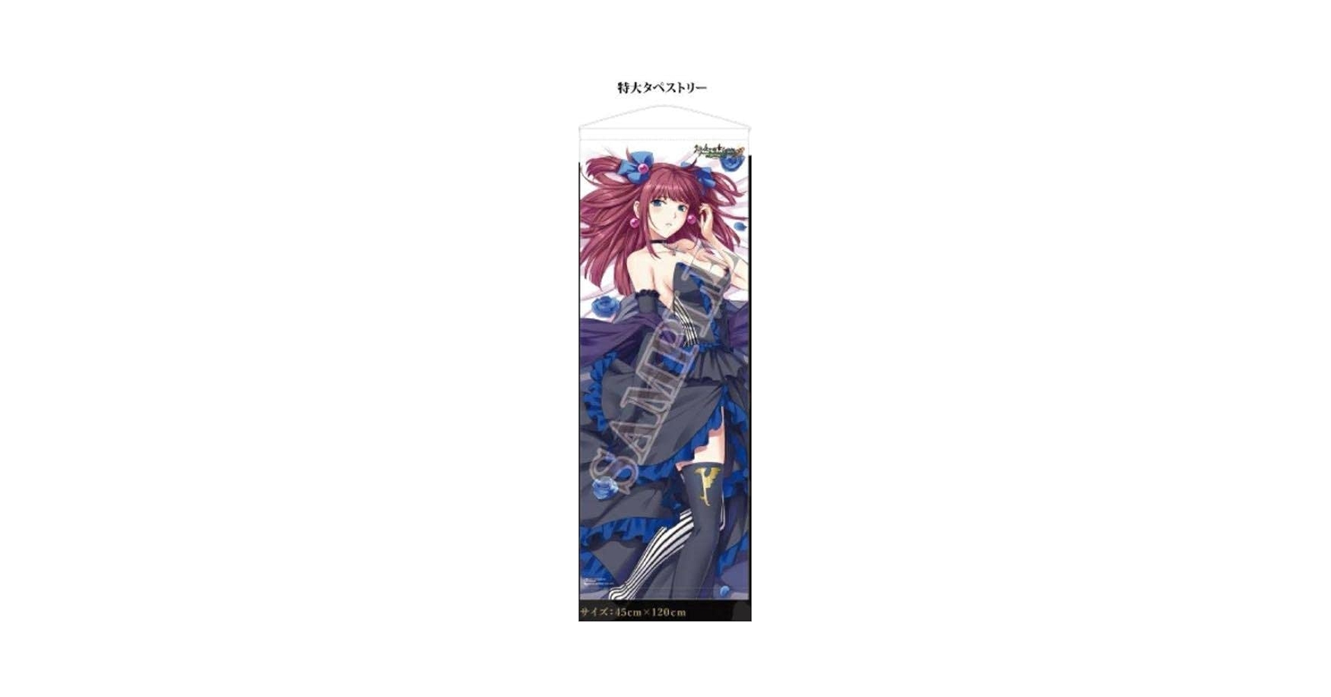 Amazon.co.jp: うみねこのなく頃に タペストリー 縁寿 : ホーム